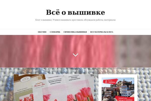 Amadeus theme site design template sample
