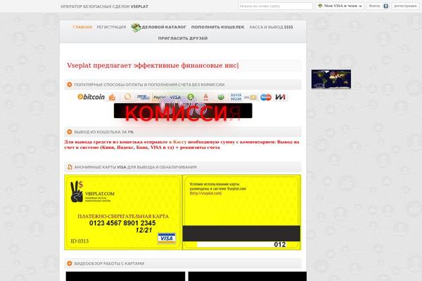 Womack theme site design template sample