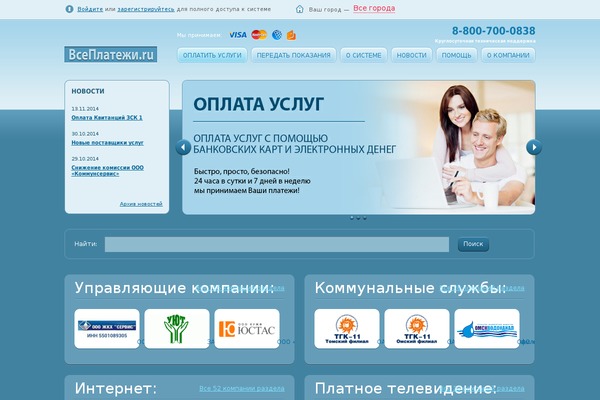 VPTheme theme websites examples