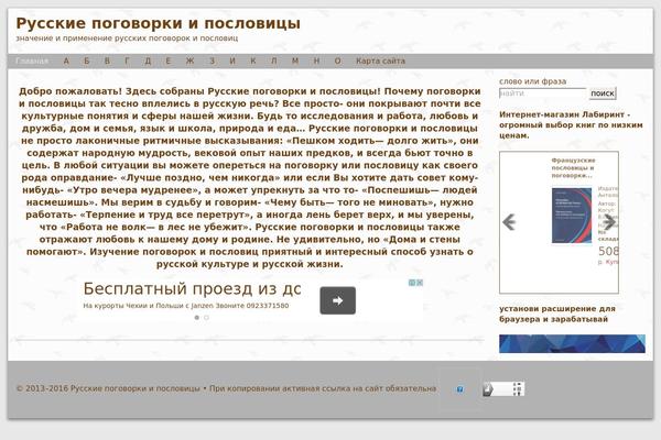 Inkblot theme site design template sample