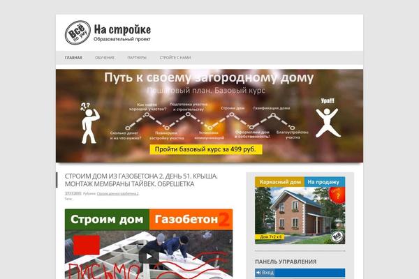 Site using Wp-yandex-metrika plugin