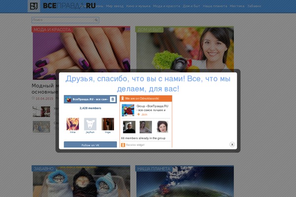 Mission News theme site design template sample