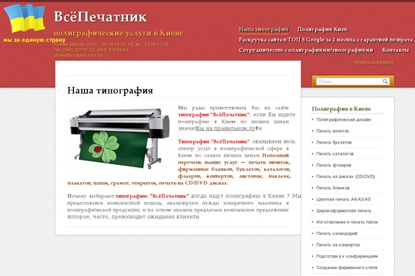 VisitPress theme site design template sample