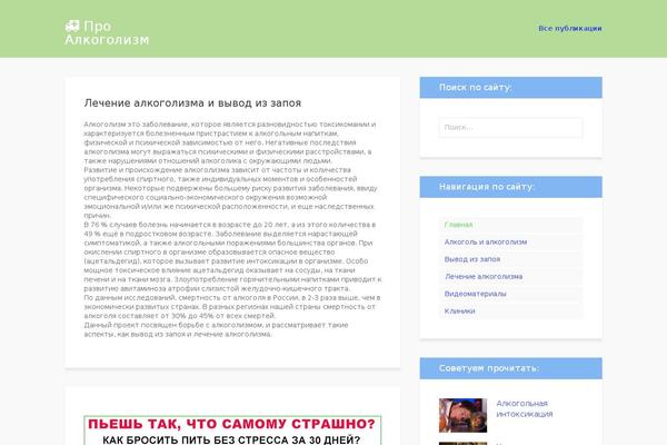 Site using Related Posts for WordPress plugin