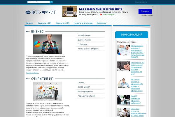 Site using Schema-and-structured-data-for-wp plugin