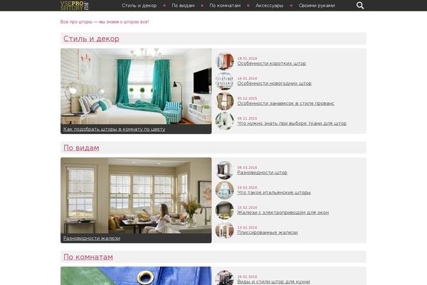 Site using Highslide-integration plugin