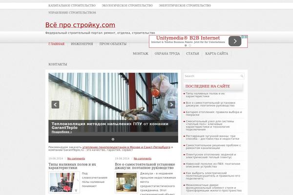 Vps theme site design template sample