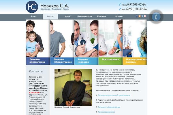 Theme20 theme site design template sample
