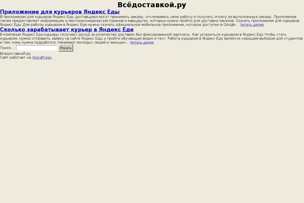 Twenty Twenty-One theme site design template sample