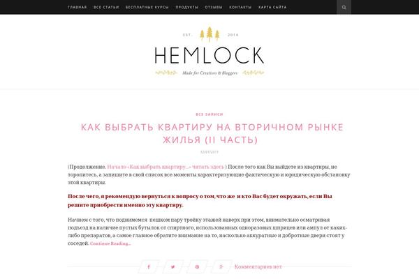Promos theme site design template sample