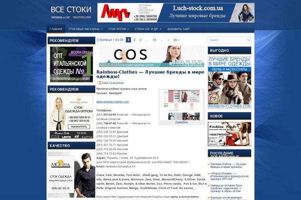 Jnews-child theme site design template sample