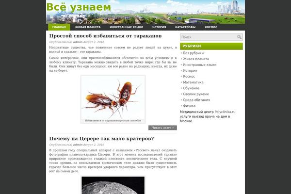 Ieducation theme site design template sample