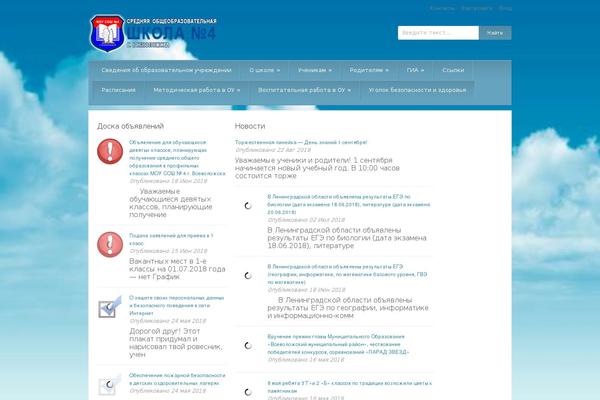 Site using WP Nivo Slider plugin