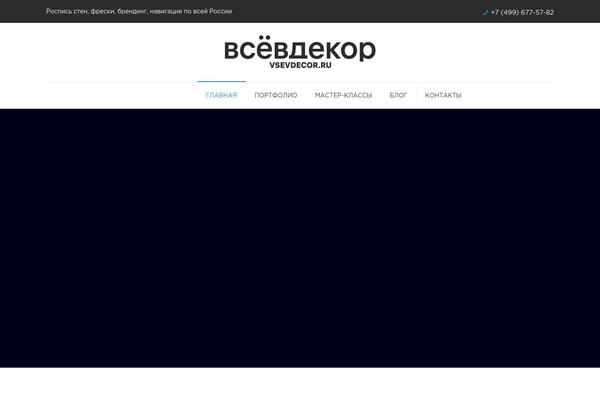 Site using Cf7-popups plugin