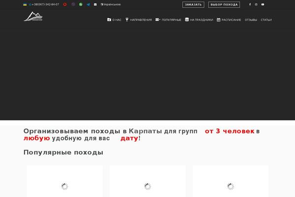 Site using Woo-product-multi-layout plugin