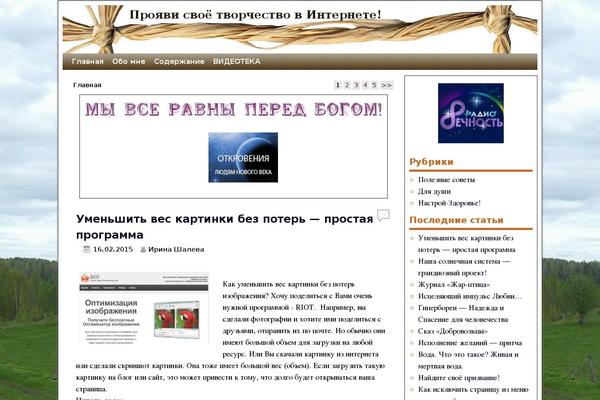 Weaver II theme site design template sample