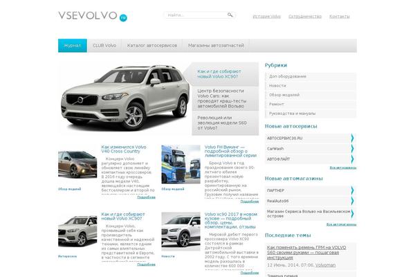 Site using Expert-review plugin