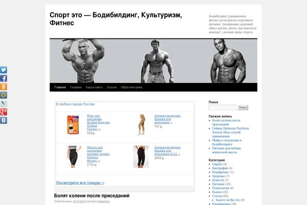 Site using Polaroid Gallery plugin