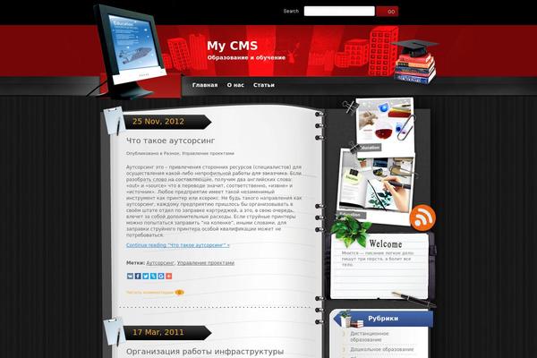 WordPress website example screenshot