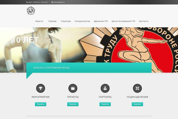 Site using Tmq-ventus-shortcodes plugin