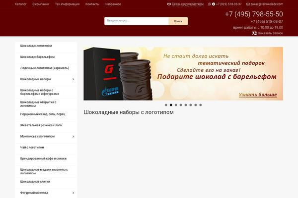 Site using Easy FancyBox plugin