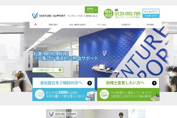 Venture theme site design template sample