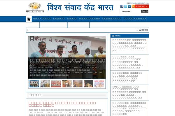 Newsreaders theme site design template sample