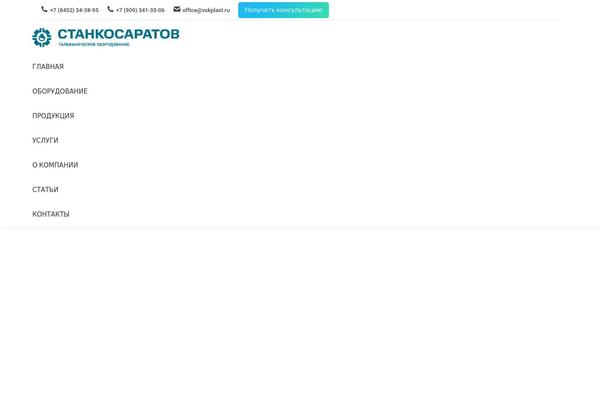 Site using Easy Modal plugin