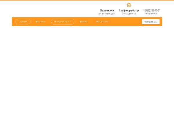 Total-plus theme site design template sample