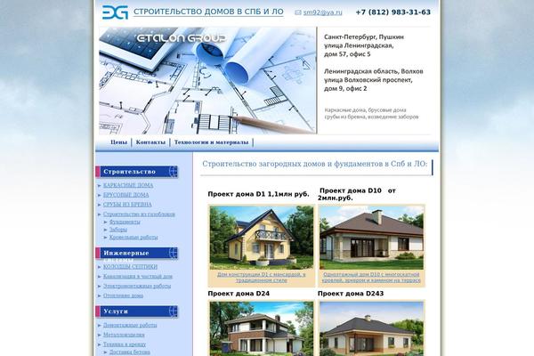 Site using File Icons plugin