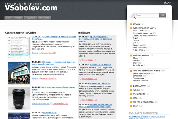 Site using Better-recent-comments plugin