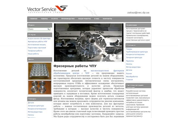 Greenlife theme site design template sample