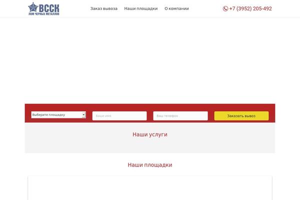 Site using Wp-google-map-gold plugin