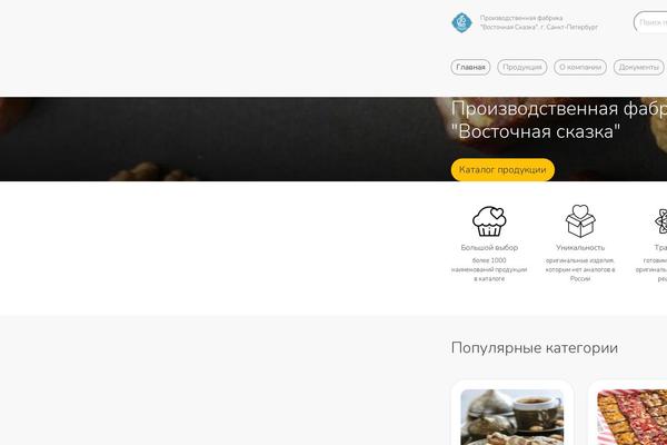 Site using WooCommerce Currency Switcher plugin
