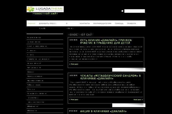 Lugada theme site design template sample