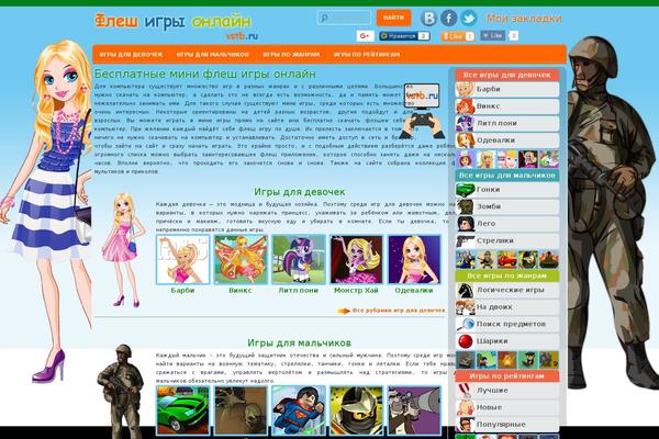 Simple theme site design template sample