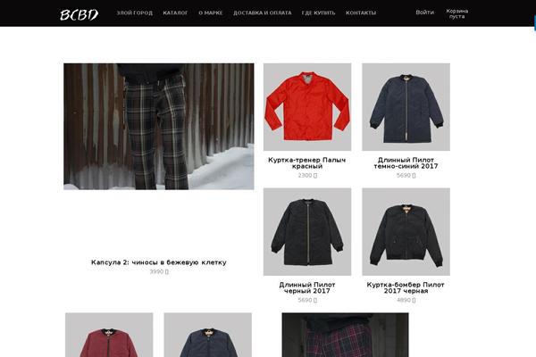 Intro theme site design template sample