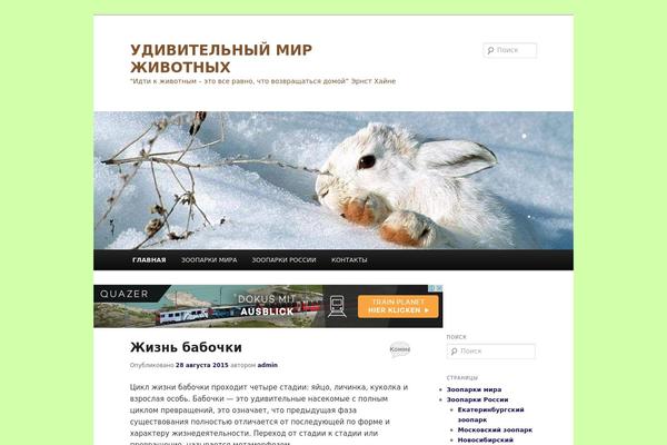 Site using Featured Posts Grid plugin