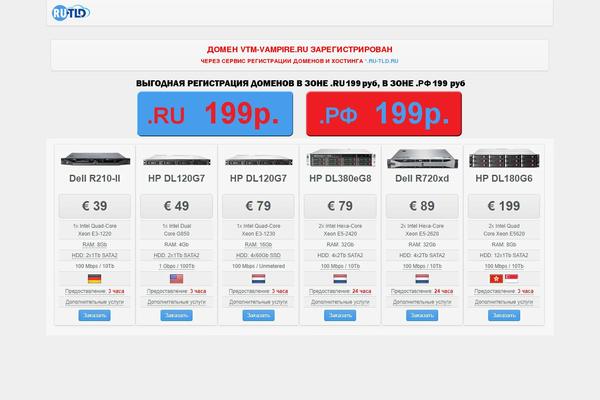 Wiles theme site design template sample