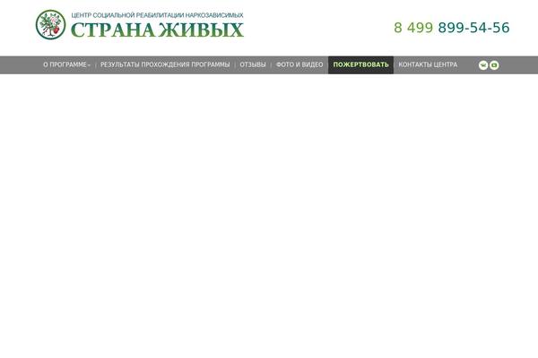 Site using Addons-for-visual-composer plugin
