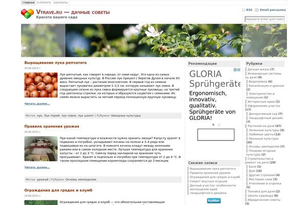 Atahualpa364 theme site design template sample