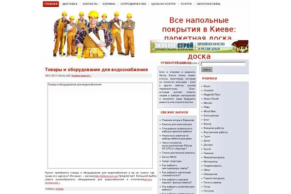 Site using VKontakte plugin