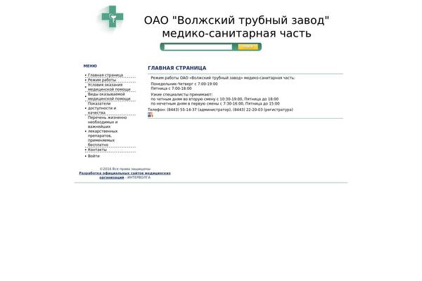 Medical-theme theme site design template sample