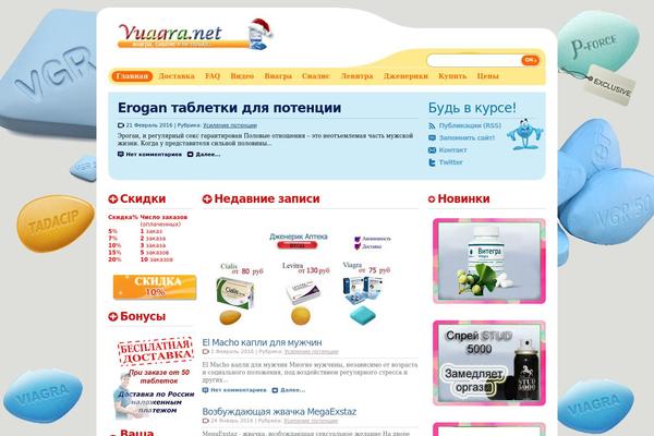 Tipz Theme theme site design template sample