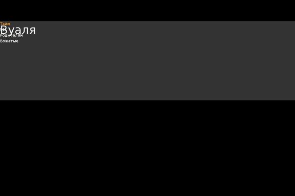 Site using Mailigen Widget plugin
