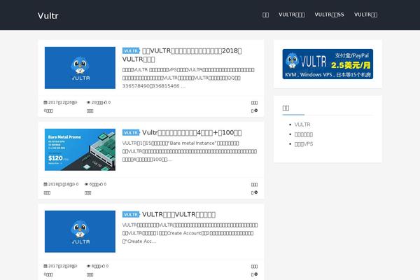 vultr.org site used Beginning