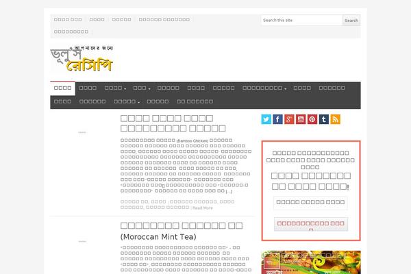 NewsPlus theme site design template sample