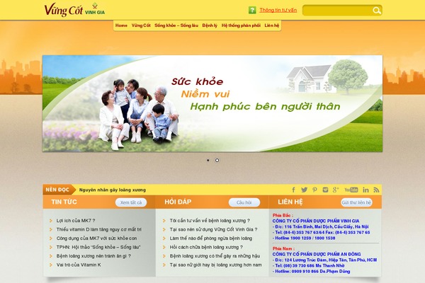 Site using Email Subscribers plugin