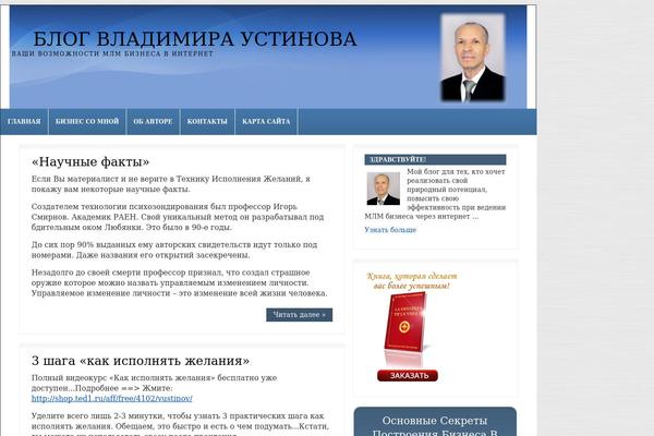 Ab Inspiration theme site design template sample