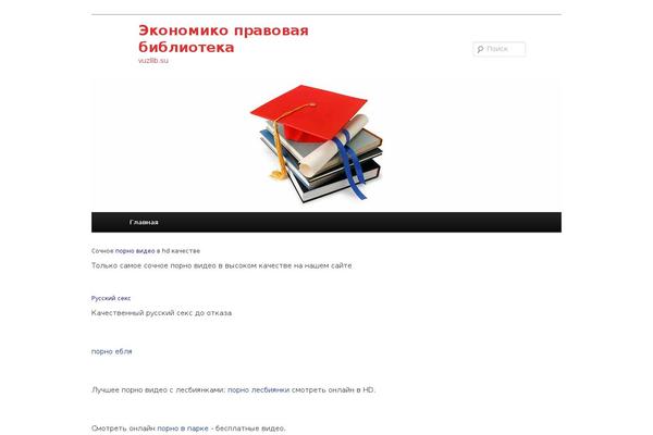 Site using jQuery Smooth Scroll plugin